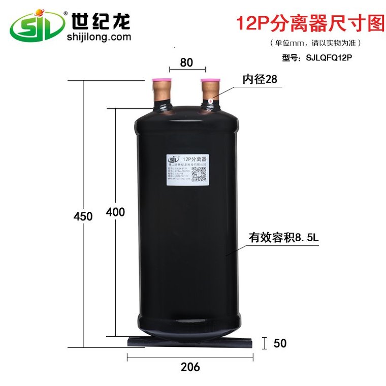 世纪龙产品实拍