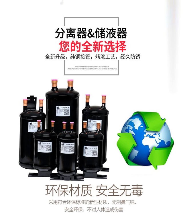 世纪龙产品实拍