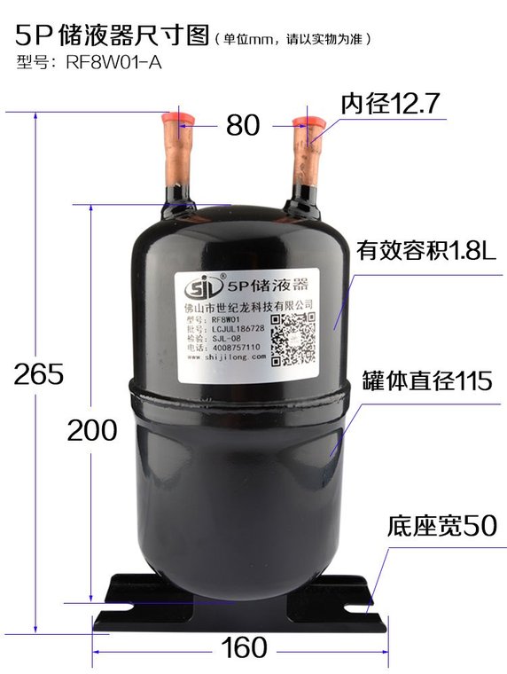 世纪龙产品实拍