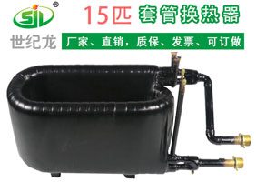 15P超低温空气能换热器