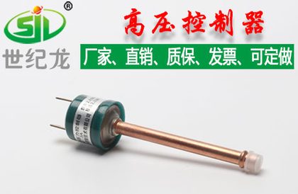 空气能高低压保护器/开关/控制器