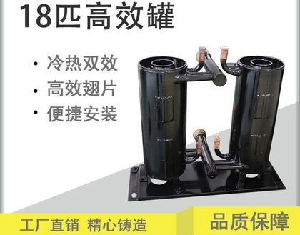 18匹高效罐换热器 壳管换热器 热泵冷凝器 空气能换热器