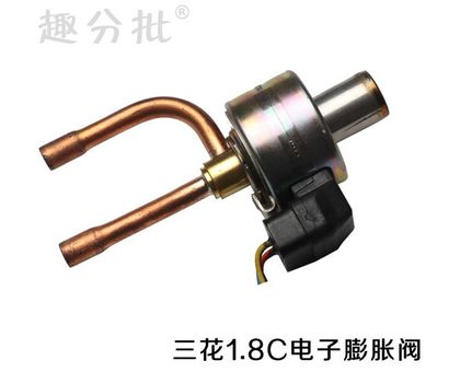三花1.8c电子膨胀阀DPF(Q)1.8